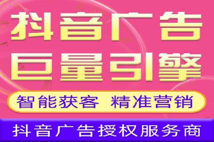 百度信息流开户案例解读